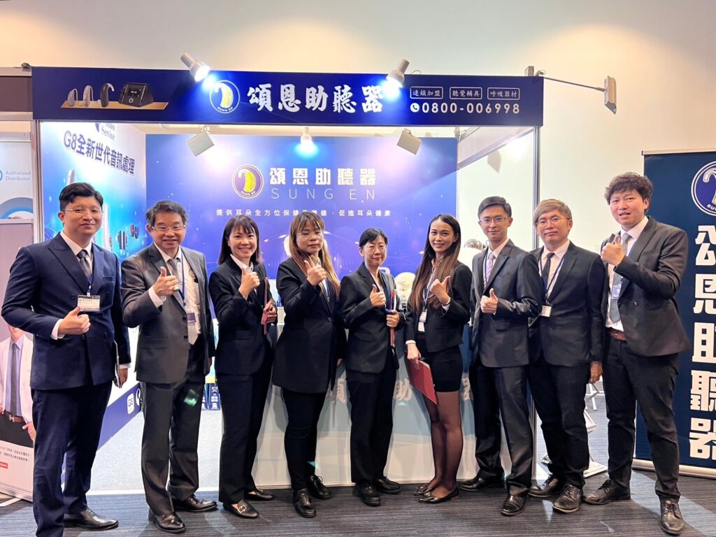 2024年第117屆學術演講會-台灣耳鼻喉頭頸外科醫學會