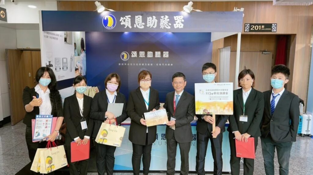 2022年第113屆學術演講會-台灣耳鼻喉頭頸外科醫學會