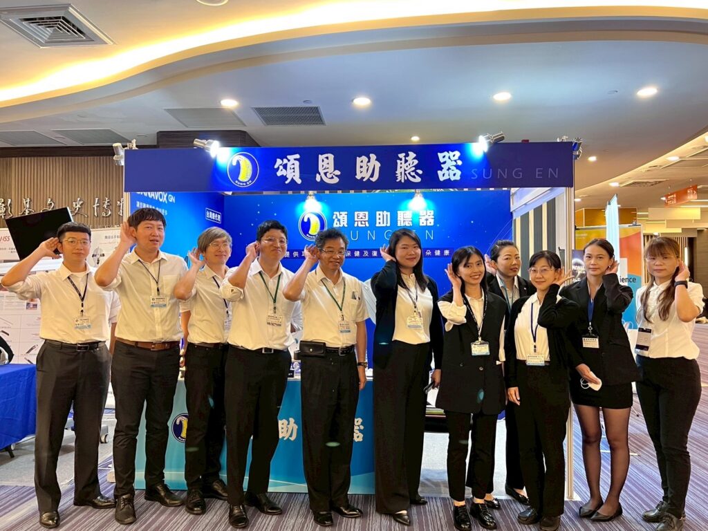 2025 台灣耳科醫學會暨國際研討會