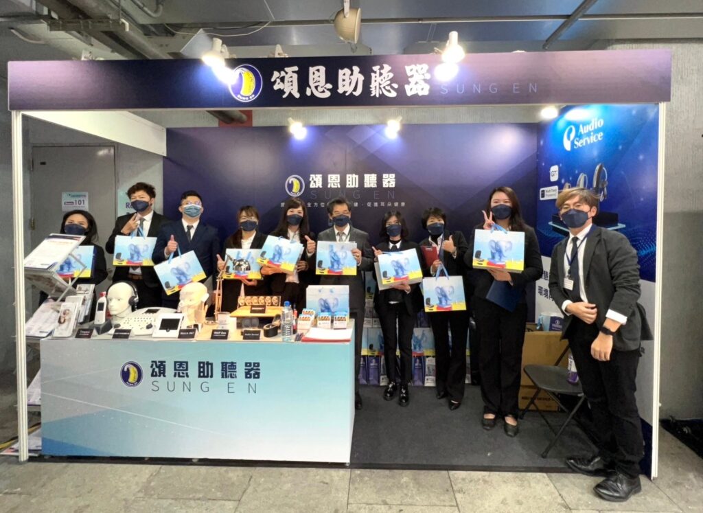 2023年第115屆學術演講會-台灣耳鼻喉頭頸外科醫學會